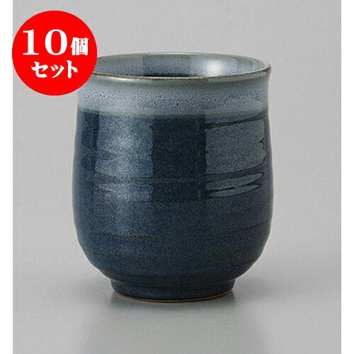 12月スーパーsale 15 Off 9cm X 7 6 土物流ナマコ寿司湯呑 寿司湯呑 10個セット 湯呑 贈り物 誕生日 引き出物 プレゼント ギフト かわいい おしゃれ 器 うつわ カフェ 飲食店 業務用 食器 おすすめ 人気 ゆのみ 寿司屋 すし 湯のみ Mkd 10set