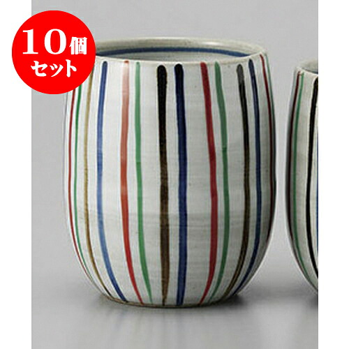 10個セット 組湯呑 十草湯呑(大) [6.5 x 8.5cm] | ゆのみ 湯呑 湯飲み 一服 お茶 人気 おすすめ 食器 業務用 飲食店 カフェ ペア うつわ 器 おしゃれ かわいい ギフト プレゼント 引き出物 誕生日 贈り物 贈答品 食器セット
