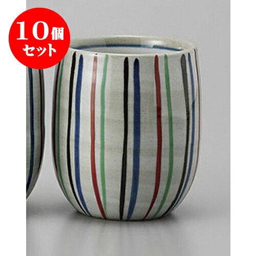 10個セット 組湯呑 十草湯呑(小) [6 x 8cm] | ゆのみ 湯呑 湯飲み 一服 お茶 人気 おすすめ 食器 業務用 飲食店 カフェ ペア うつわ 器 おしゃれ かわいい ギフト プレゼント 引き出物 誕生日 贈り物 贈答品 食器セット