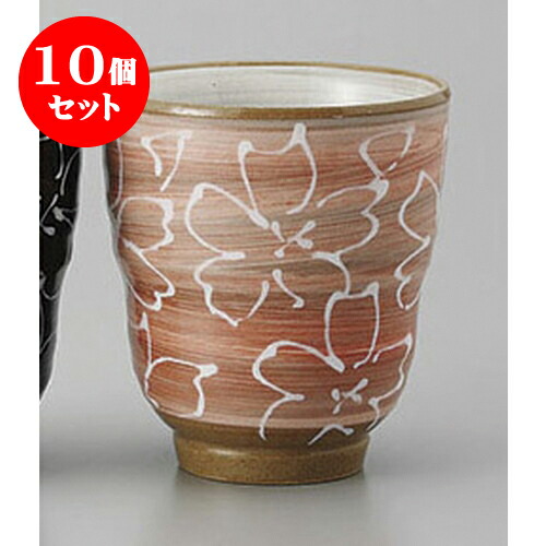10個セット 組湯呑 化粧土ピンク一珍花湯呑 [7.8 x 8.8cm] | ゆのみ 湯呑 湯飲み 一服 お茶 人気 おすすめ 食器 業務用 飲食店 カフェ ペア うつわ 器 おしゃれ かわいい ギフト プレゼント 引き出物 誕生日 贈り物 贈答品 食器セット
