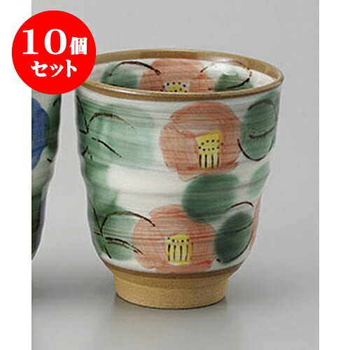 10個セット 組湯呑 化粧土赤椿湯呑 [7.8 x 8.8cm] | ゆのみ 湯呑 湯飲み 一服 お茶 人気 おすすめ 食器 業務用 飲食店 カフェ ペア うつわ 器 おしゃれ かわいい ギフト プレゼント 引き出物 誕生日 贈り物 贈答品 食器セット