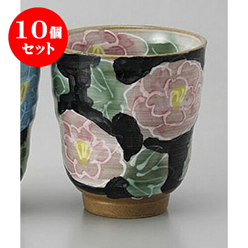 10個セット 組湯呑 赤いボタン湯呑 [8 x 8.5cm] | ゆのみ 湯呑 湯飲み 一服 お茶 人気 おすすめ 食器 業務用 飲食店 カフェ ペア うつわ 器 おしゃれ かわいい ギフト プレゼント 引き出物 誕生日 贈り物 贈答品 食器セット