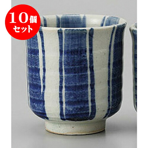 限定製作 楽天市場 10個セット 組湯呑 江戸十草組湯呑 大 7 5 X 8cm ゆのみ 湯呑 湯飲み 一服 お茶 人気 おすすめ 食器 業務用 飲食店 カフェ ペア うつわ 器 おしゃれ かわいい ギフト プレゼント 引き出物 誕生日 贈り物 贈答品 せともの本舗 最適な材料