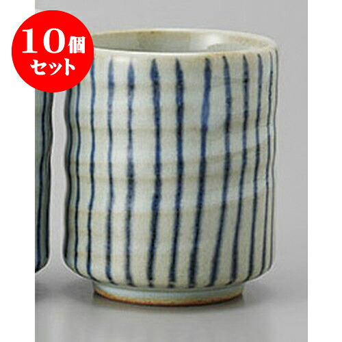 10個セット 組湯呑 ウノフ藍十草湯呑 [6.7 x 8cm] | ゆのみ 湯呑 湯飲み 一服 お茶 人気 おすすめ 食器 業務用 飲食店 カフェ ペア うつわ 器 おしゃれ かわいい ギフト プレゼント 引き出物 誕生日 贈り物 贈答品 食器セット｜せともの本舗