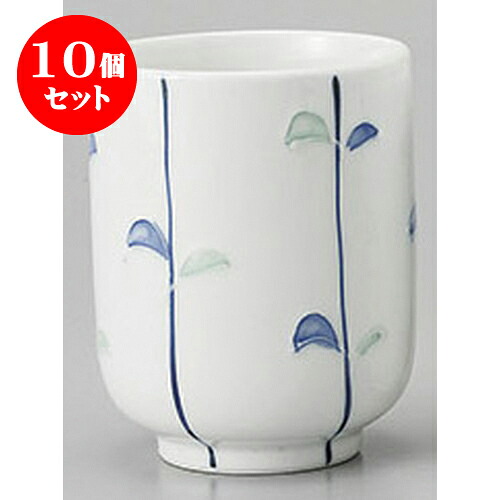 10個セット 組湯呑 一珍若芽湯呑(大)青 [6.3 x 8.6cm 180cc] | ゆのみ 湯呑 湯飲み 一服 お茶 人気 おすすめ 食器 業務用 飲食店 カフェ ペア うつわ 器 おしゃれ かわいい ギフト プレゼント 引き出物 誕生日 贈り物 贈答品 食器セット