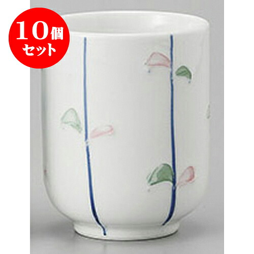 10個セット 組湯呑 一珍若芽湯呑(小)ピンク [6.1 x 7.8cm 150cc] | ゆのみ 湯呑 湯飲み 一服 お茶 人気 おすすめ 食器 業務用 飲食店 カフェ ペア うつわ 器 おしゃれ かわいい ギフト プレゼント 引き出物 誕生日 贈り物 贈答品 食器セット