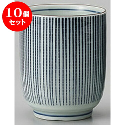 10個セット 組湯呑 十草　大湯呑 [6.6 x 8.3cm] | ゆのみ 湯呑 湯飲み 一服 お茶 人気 おすすめ 食器 業務用 飲食店 カフェ ペア うつわ 器 おしゃれ かわいい ギフト プレゼント 引き出物 誕生日 贈り物 贈答品 食器セット