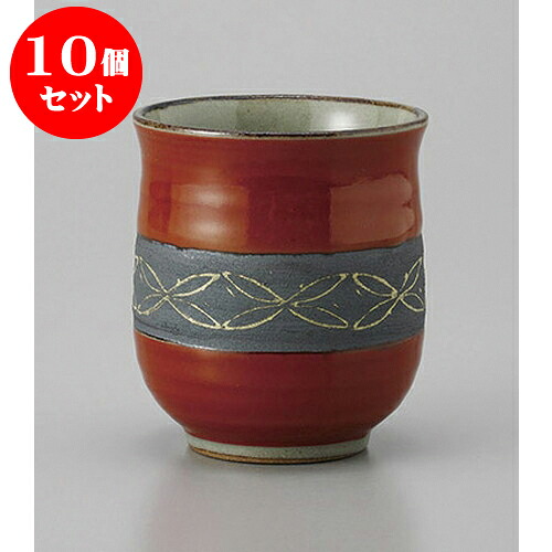 最適な価格 10個セット 長湯呑 赤帯金彩湯呑 7 X 8cm 0cc ゆのみ 湯呑 湯飲み 一服 お茶 人気 おすすめ 食器 業務用 飲食店 カフェ うつわ 器 かわいい ギフト プレゼント 引き出物 誕生日 贈り物 贈答品 交換無料 Timesofbahrain Com
