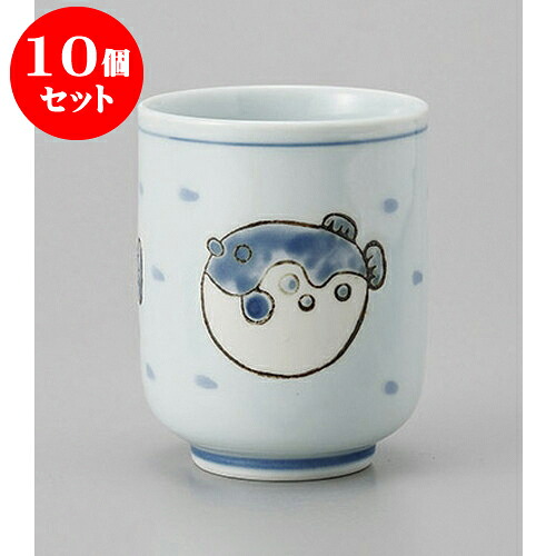 10個セット 長湯呑 魚湯呑 [6.8 x 8.7cm 230cc] | ゆのみ 湯呑 湯飲み 一服 お茶 人気 おすすめ 食器 業務用 飲食店 カフェ うつわ 器 おしゃれ かわいい ギフト プレゼント 引き出物 誕生日 贈り物 贈答品 食器セット