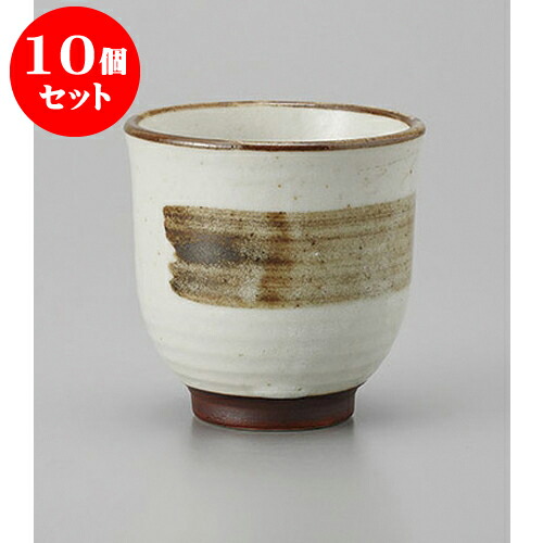 10個セット 長湯呑 茶刷毛目湯呑 [7.5 x 7.5cm] | ゆのみ 湯呑 湯飲み 一服 お茶 人気 おすすめ 食器 業務用 飲食店 カフェ うつわ 器 おしゃれ かわいい ギフト プレゼント 引き出物 誕生日 贈り物 贈答品 食器セット 8,625円
