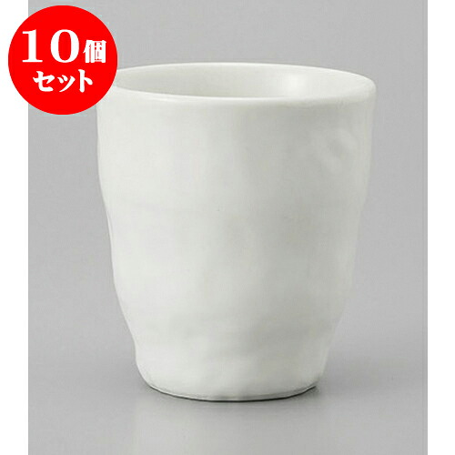 10個セット 長湯呑 白モダン湯呑 [7.7 x 8.7cm] | ゆのみ 湯呑 湯飲み 一服 お茶 人気 おすすめ 食器 業務用 飲食店 カフェ うつわ 器 おしゃれ かわいい ギフト プレゼント 引き出物 誕生日 贈り物 贈答品 食器セット