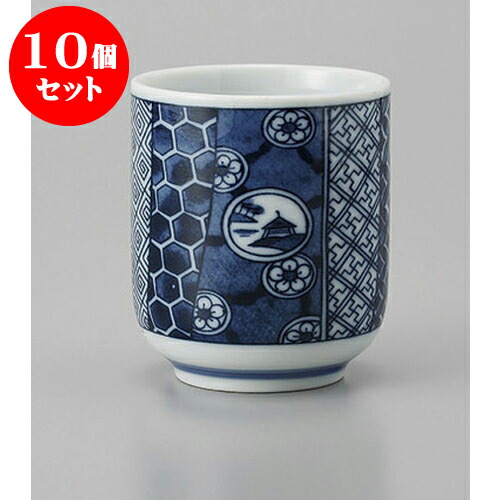 10個セット 長湯呑 梅祥瑞湯呑 [6.7 x 7.6cm 180cc] | ゆのみ 湯呑 湯飲み 一服 お茶 人気 おすすめ 食器 業務用 飲食店 カフェ うつわ 器 おしゃれ かわいい ギフト プレゼント 引き出物 誕生日 贈り物 贈答品 食器セット