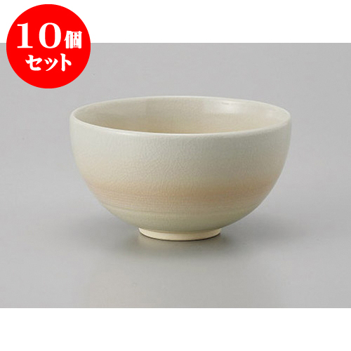 10個凝固 一千赤銅色 御本手京ボール千茶 9 5 X 5cm 湯呑 湯のみ せん茶 千茶 吃烟 好評 おすすめ 食入れもの 任務つかい道 飲食店屋 カフエ うつわ 器 ハイカラ 芳しい 付け届け スーベニア 引き出こと 生まれ時日 お土産 贈与シロモノ Asoreuma Org