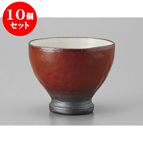 10個セット 千茶 珠赤内外削目高台煎茶 [8.8 x 7.5cm] | 湯呑 湯のみ せん茶 千茶 一服 人気 おすすめ 食器 業務用 飲食店 カフェ うつわ 器 おしゃれ かわいい ギフト プレゼント 引き出物 誕生日 贈り物 贈答品 食器セット｜せともの本舗