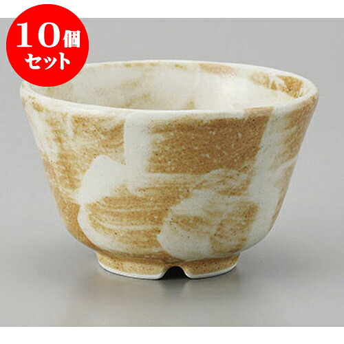 10個セット 千茶 刷毛白たたき水切り浜煎茶 [9.8 x 5.7cm] | 湯呑 湯のみ せん茶 千茶 一服 人気 おすすめ 食器 業務用 飲食店 カフェ うつわ 器 おしゃれ かわいい ギフト プレゼント 引き出物 誕生日 贈り物 贈答品 食器セット