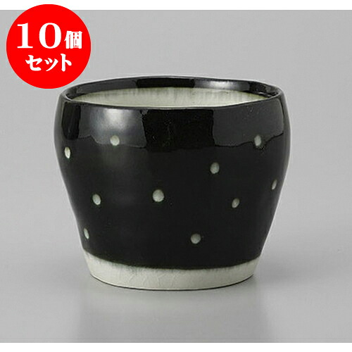 10個セット 千茶 天の川煎茶 [7.7 x 6.7cm] | 湯呑 湯のみ せん茶 千茶 一服 人気 おすすめ 食器 業務用 飲食店 カフェ うつわ 器 おしゃれ かわいい ギフト プレゼント 引き出物 誕生日 贈り物 贈答品 食器セット