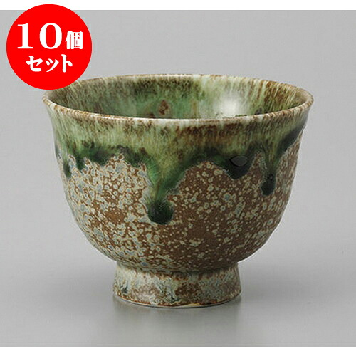 10個セット 千茶 窯変織部流し高台煎茶 [9.4 x 7.1cm] | 湯呑 湯のみ せん茶 千茶 一服 人気 おすすめ 食器 業務用 飲食店 カフェ うつわ 器 おしゃれ かわいい ギフト プレゼント 引き出物 誕生日 贈り物 贈答品 食器セット 6,255円