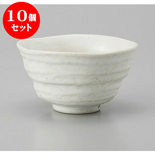 10個セット 千茶 白粉引ソギ変形煎茶 [9.6 x 5.5cm] | 湯呑 湯のみ せん茶 千茶 一服 人気 おすすめ 食器 業務用 飲食店 カフェ うつわ 器 おしゃれ かわいい ギフト プレゼント 引き出物 誕生日 贈り物 贈答品 食器セット｜せともの本舗