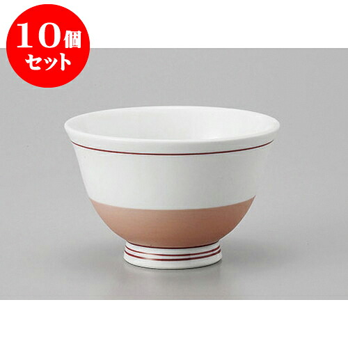 10個セット 千茶 帯反煎茶 [9 x 6cm] | 湯呑 湯のみ せん茶 千茶 一服 人気 おすすめ 食器 業務用 飲食店 カフェ うつわ 器 おしゃれ かわいい ギフト プレゼント 引き出物 誕生日 贈り物 贈答品 食器セット