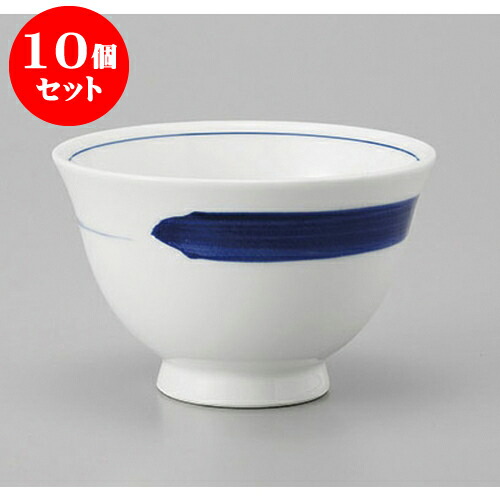 10個セット 千茶 一文字反煎茶 [9 x 6cm] | 湯呑 湯のみ せん茶 千茶 一服 人気 おすすめ 食器 業務用 飲食店 カフェ うつわ 器 おしゃれ かわいい ギフト プレゼント 引き出物 誕生日 贈り物 贈答品 食器セット
