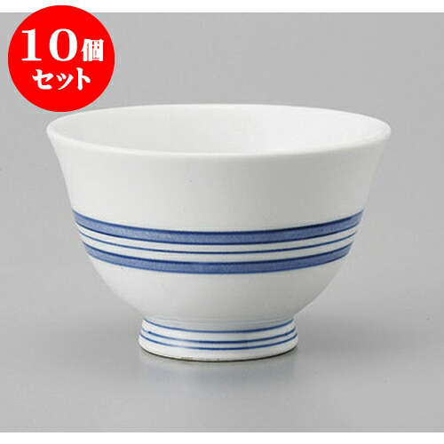 10個セット 千茶 二本線反煎茶 9 X 6cm 湯呑 湯のみ せん茶 一服 人気 おすすめ 食器 業務用 飲食店 カフェ うつわ 器 おしゃれ かわいい ギフト プレゼント 引き出物 誕生日 贈り物 贈答品 宅配便配送