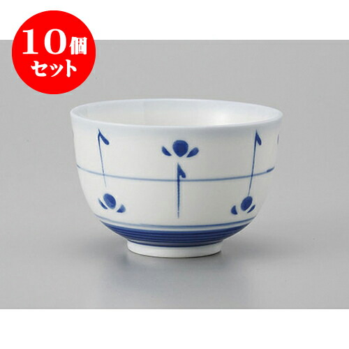 10個セット 千茶 染付めばえ煎茶 [8.4 x 5.5cm] | 湯呑 湯のみ せん茶 千茶 一服 人気 おすすめ 食器 業務用 飲食店 カフェ うつわ 器 おしゃれ かわいい ギフト プレゼント 引き出物 誕生日 贈り物 贈答品 食器セット