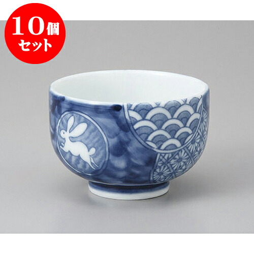 10個セット 千茶 京祥瑞平丸煎茶 [8.2 x 5.5cm 165cc] | 湯呑 湯のみ せん茶 千茶 一服 人気 おすすめ 食器 業務用 飲食店 カフェ うつわ 器 おしゃれ かわいい ギフト プレゼント 引き出物 誕生日 贈り物 贈答品 食器セット