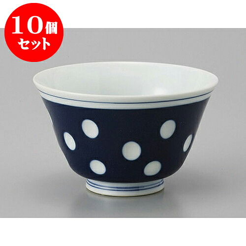 10個セット 有田千茶 有田焼水玉反仙茶 [9.5 x 5.5cm] | 湯呑 湯のみ せん茶 千茶 一服 人気 おすすめ 食器 業務用 飲食店 カフェ うつわ 器 おしゃれ かわいい ギフト プレゼント 引き出物 誕生日 贈り物 贈答品 食器セット