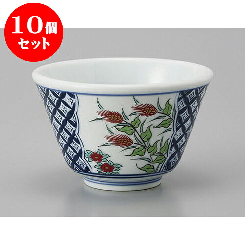 10個セット 有田千茶 有田焼錦麦牡丹反千茶 [9.5 x 6cm] | 湯呑 湯のみ せん茶 千茶 一服 人気 おすすめ 食器 業務用 飲食店 カフェ うつわ 器 おしゃれ かわいい ギフト プレゼント 引き出物 誕生日 贈り物 贈答品 食器セット