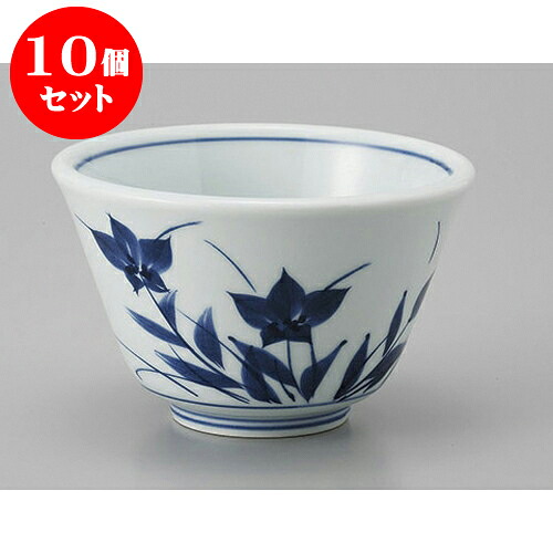 10個セット 有田千茶 有田焼青磁桔梗反千茶 [9.5 x 6cm] | 湯呑 湯のみ せん茶 千茶 一服 人気 おすすめ 食器 業務用 飲食店 カフェ うつわ 器 おしゃれ かわいい ギフト プレゼント 引き出物 誕生日 贈り物 贈答品 食器セット｜せともの本舗 14,157円
