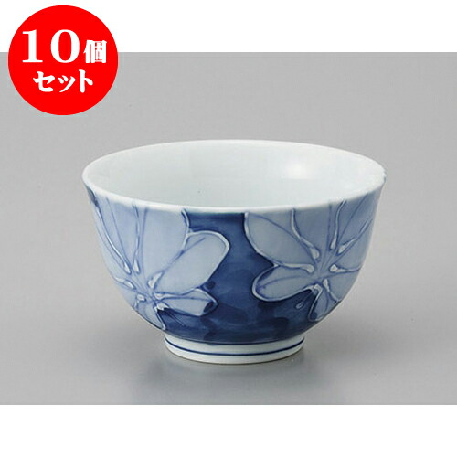 10個セット 有田千茶 有田焼濃葉彩反仙茶 [9 x 5.5cm] | 湯呑 湯のみ せん茶 千茶 一服 人気 おすすめ 食器 業務用 飲食店 カフェ うつわ 器 おしゃれ かわいい ギフト プレゼント 引き出物 誕生日 贈り物 贈答品 食器セット