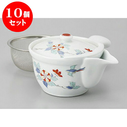 ラッピング無料 急須 まったり 一服 お茶 土瓶 きゅうす 急須 ポット 250cc 有田焼花鳥u付マービー急須 有田焼急須 10個セット 人気 贈答品 贈り物 誕生日 引き出物 プレゼント ギフト かわいい おしゃれ 器 うつわ カフェ 飲食店 業務用 食器 おすすめ Www