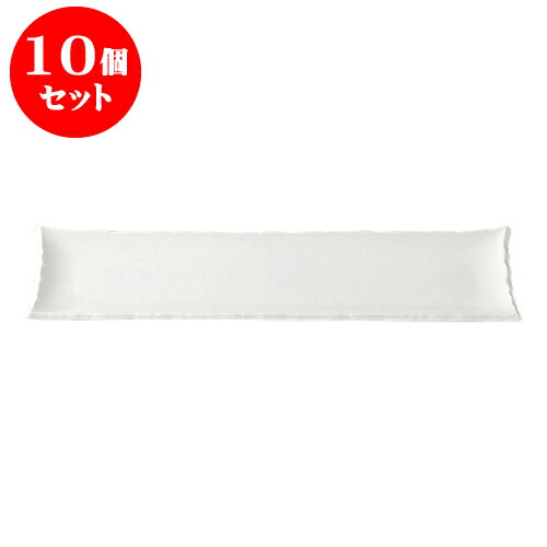 10個セット デリカウェア ちぎりパールさんま皿 [35.5 x 21.5 x 1.8cm] | 人気 おすすめ 食器 洋食器 業務用 飲食店 カフェ うつわ 器 おしゃれ かわいい ギフト プレゼント 誕生日 贈答品 食器セット 食器セット