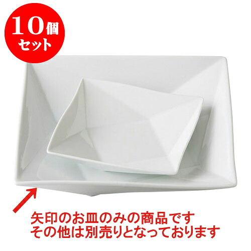 10個仕掛ける デリカ御召しもの 白磁折り紙11.0スパ皿 [26 x 26 x 5.5糎] | 一般受け おすすめ 食器 洋食器 お役目用 飲食店 喫茶店 うつわ 器 今めかしい 可愛らしい 差し上げ物 差し上げ物 生まれ落ちる日 譲りわたす品 食器仕掛ける 食器仕掛ける