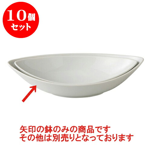 10個セット デリカウェア 白リーフボール(大) [30.5 x 15.7 x 7.5cm] | 人気 おすすめ 食器 洋食器 業務用 飲食店 カフェ うつわ 器 おしゃれ かわいい ギフト プレゼント 誕生日 贈答品 食器セット 食器セット