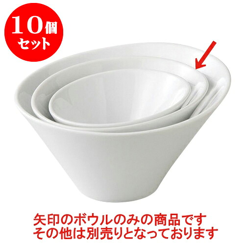 10個セット デリカウェア スラッシュボールM [15.3 x 15 x 8.8cm] 輸入品 | 人気 おすすめ 食器 洋食器 業務用 飲食店 カフェ うつわ 器 おしゃれ かわいい ギフト プレゼント 誕生日 贈答品 食器セット 食器セット