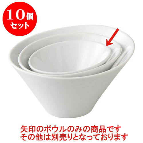 10個セット デリカウェア スラッシュボールS [12.2 x 12 x 7.3cm] 輸入品 | 人気 おすすめ 食器 洋食器 業務用 飲食店 カフェ うつわ 器 おしゃれ かわいい ギフト プレゼント 誕生日 贈答品 食器セット 食器セット 10,164円