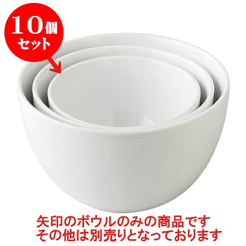 10個セット デリカウェア アラカルトボールS [12.3 x 7.2cm] 輸入品 | 人気 おすすめ 食器 洋食器 業務用 飲食店 カフェ うつわ 器 おしゃれ かわいい ギフト プレゼント 誕生日 贈答品 食器セット 食器セット