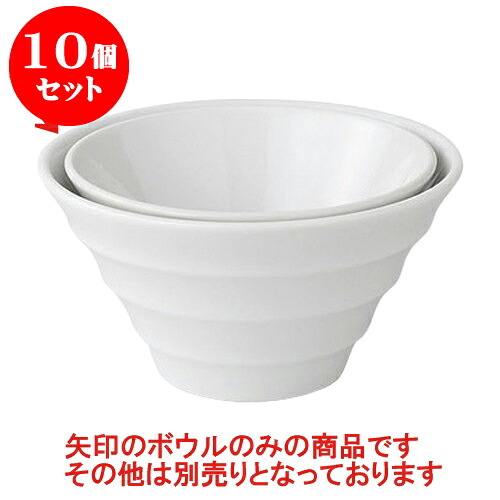 10個セット デリカウェア リネア深ボール19cm [18.6 x 10.2cm] | 人気 おすすめ 食器 洋食器 業務用 飲食店 カフェ うつわ 器 おしゃれ かわいい ギフト プレゼント 誕生日 贈答品 食器セット 食器セット｜せともの本舗汁椀