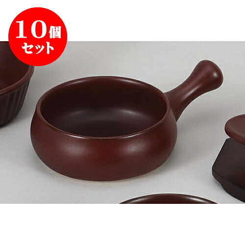 10個セット 洋耐熱 赤片手直火用ラメキンC.M [20.5 x 13.9 x 6.5cm] 直火 | おすすめ 人気 食器 業務用 飲食店 カフェ うつわ 器 おしゃれ かわいい お洒落 可愛い ギフト プレゼント 引き出物 内祝い 結婚祝い 誕生日 贈り物 贈答品 食器セット｜せともの本舗