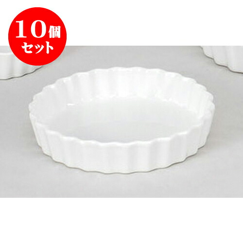 10個セット 洋陶単品 白立菊丸6吋　D.N [15 x 3cm] 弱火 | パイ 製菓 スフレ グラタン 人気 おすすめ 食器 洋食器 業務用 飲食店 カフェ うつわ 器 おしゃれ かわいい ギフト プレゼント 引き出物 誕生日 贈り物 贈答品 お菓子 イベント スイーツ 料理 食器セット｜せともの本舗