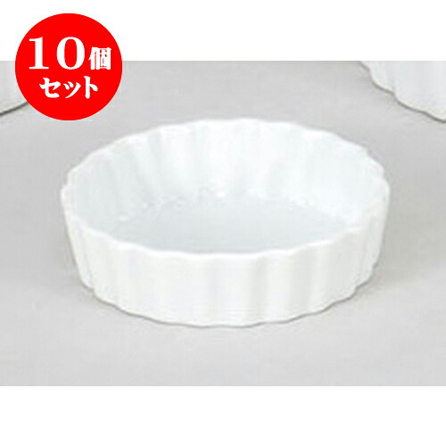 10個セット 洋陶単品 ルナホワイト13.5cmパイ皿　C.M [13.1 x 2.5cm] 輸入品 | パイ 製菓 スフレ グラタン 人気 おすすめ 食器 洋食器 業務用 飲食店 カフェ うつわ 器 おしゃれ かわいい ギフト プレゼント 引き出物 誕生日 お菓子 イベント スイーツ 料理 食器セット
