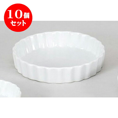 10個セット 洋陶単品 ルナホワイト18.5cmパイ皿 キ.P [17.8 x 3cm] 輸入品 | パイ 製菓 スフレ グラタン 人気 おすすめ 食器 洋食器 業務用 飲食店 カフェ うつわ 器 おしゃれ かわいい ギフト プレゼント 引き出物 誕生日 お菓子 イベント スイーツ 料理 食器セット