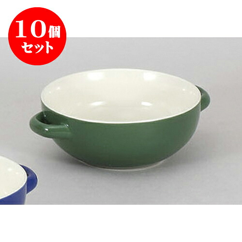 10個セット 洋陶単品 グリーン両手スープ(カ) [16.5 x 13.2 x 5.2cm 500cc] | スープ碗 スープ スープマグ 汁椀 人気 おすすめ 食器 洋食器 業務用 飲食店 カフェ うつわ 器 おしゃれ かわいい ギフト プレゼント 引き出物 誕生日 贈り物 贈答品 食器セット｜せともの本舗