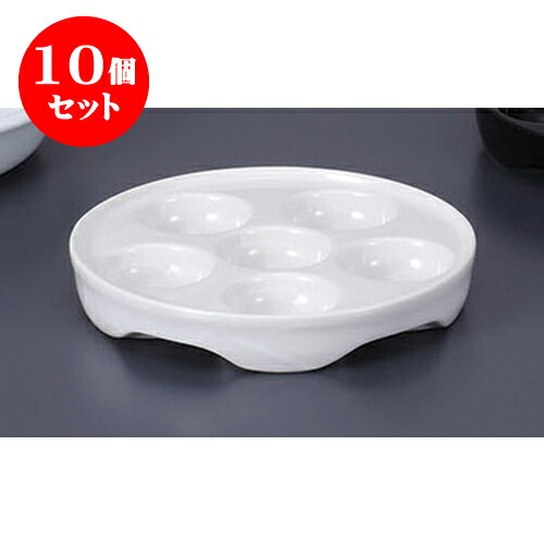 10個セット 洋陶単品 白エスカルゴ　E.O [16 x 2.7cm] | おすすめ 人気 食器 業務用 飲食店 カフェ うつわ 器 おしゃれ かわいい お洒落 可愛い ギフト プレゼント 引き出物 内祝い 結婚祝い 誕生日 贈り物 贈答品 自宅 イベント 食器セット