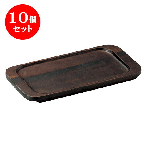 10個セット 洋陶単品 長角受台　(ム) [22 x 11.5(内寸18 x 10cm)] 輸入品 | 人気 おすすめ 食器 洋食器 業務用 飲食店 カフェ うつわ 器 おしゃれ かわいい ギフト プレゼント 誕生日 贈答品 食器セット 食器セット