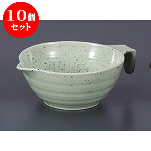 10個セット 洋陶単品 まぜ鉢ヒワ [13.4 x 17 x 6cm] | ソース 入れ ドレッシング サラダ ポット カスター 人気 おすすめ 食器 洋食器 業務用 飲食店 カフェ うつわ 器 おしゃれ かわいい ギフト プレゼント 引き出物 誕生日 贈り物 贈答品 食器セット