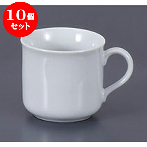 10個セット コーヒーカップ ラウンドコーヒーカップ [10.3 x 7.7 x 7.2cm 200cc] | コーヒー カップ ティー 紅茶 喫茶 碗皿 人気 おすすめ 食器 洋食器 業務用 飲食店 カフェ うつわ 器 おしゃれ かわいい ギフト プレゼント 引き出物 誕生日 贈答品 食器セット