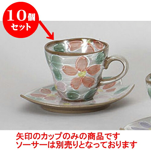 10個仕掛ける 碗皿 赤桜珈琲優勝杯 [10.5 x 8 x 7糎 200竓] 土物 | 珈琲 優勝杯 お茶 紅茶の葉 喫茶 碗皿 一般受け おすすめ 食器 洋食器 お役目用 飲食店 喫茶店 うつわ 器 今めかしい 可愛らしい 差し上げ物 差し上げ物 差し上げ物 生まれ落ちる日 譲りわたす品 住みか でき事 寄りあい 食器仕掛ける