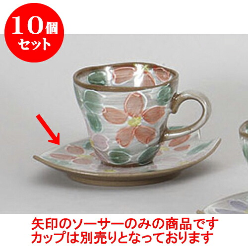 10個仕掛ける 碗皿 赤桜花瓣受皿 [15 x 8.2 x 2.5糎] 土物 | 珈琲 優勝杯 お茶 紅茶の葉 喫茶 碗皿 一般受け おすすめ 食器 洋食器 お役目用 飲食店 喫茶店 うつわ 器 今めかしい 可愛らしい 差し上げ物 差し上げ物 差し上げ物 生まれ落ちる日 譲りわたす品 住みか でき事 寄りあい 食器仕掛ける